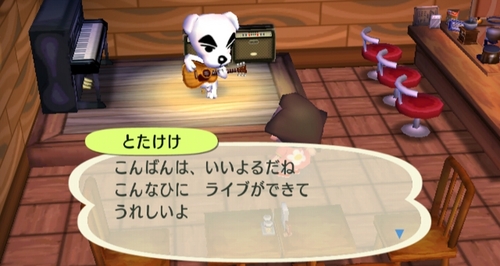 Animal Crossing: City Folk Screenshot