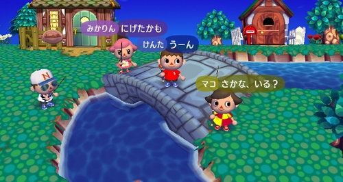 Animal Crossing: City Folk Screenshot