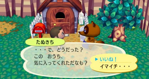 Animal Crossing: City Folk Screenshot