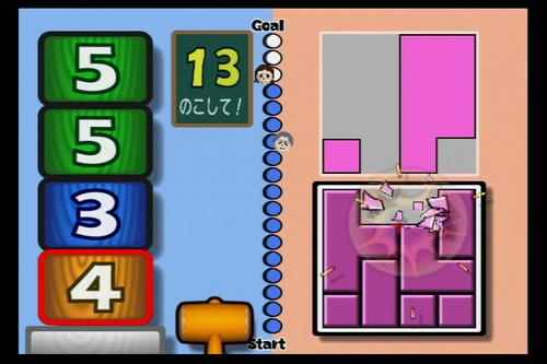 Big Brain Academy: Wii Degree Screenshot