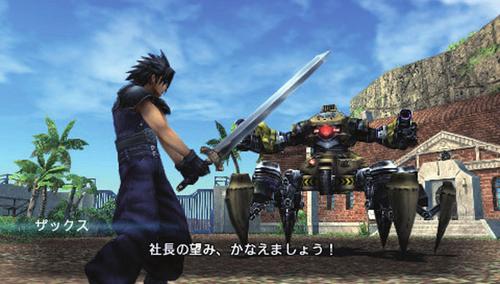 Crisis Core: Final Fantasy VII Screenshot