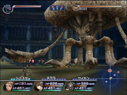 Rogue Galaxy Screenshot