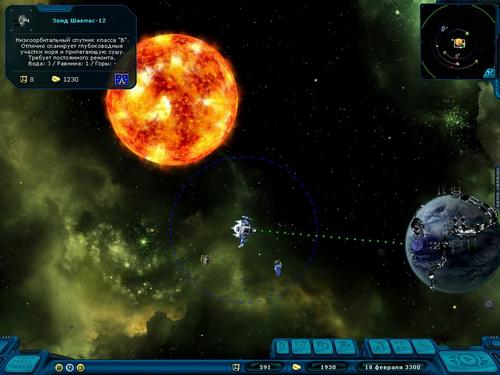 Screenshot from Space Ranger 2: Rise of the Dominators