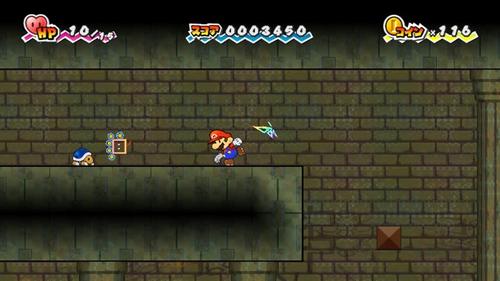 Super Paper Mario Screenshot