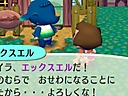 Animal Crossing: City Folk Screenshot