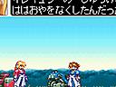 Mega Man ZX Screenshot